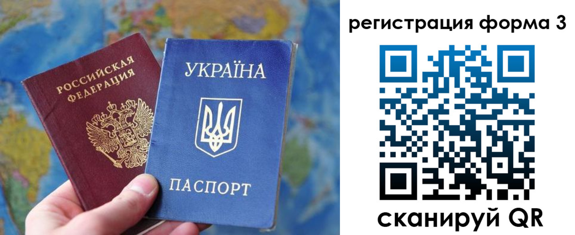 прописка от собственника в Электрогорске