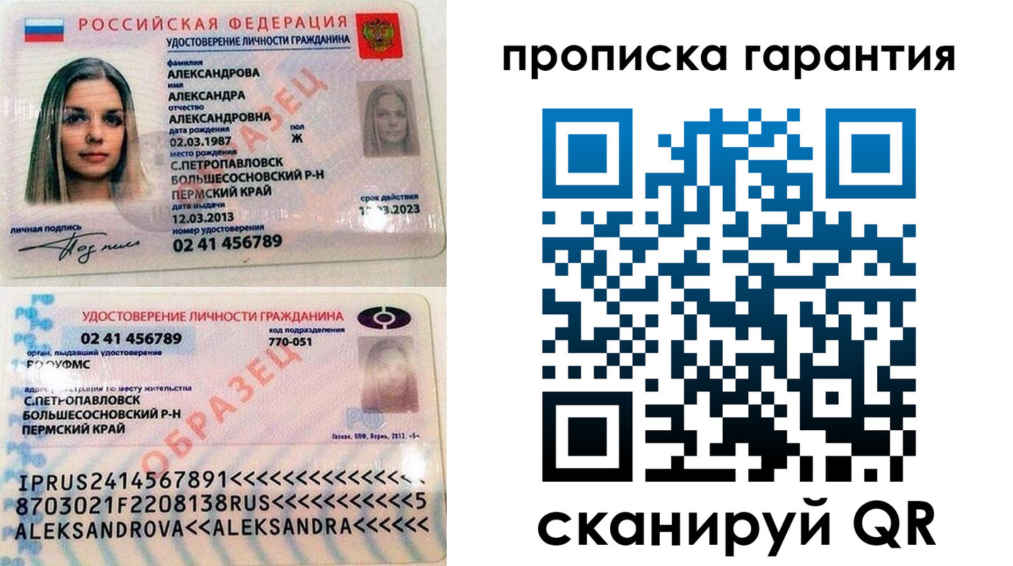 пропишу в квартире в Электрогорске